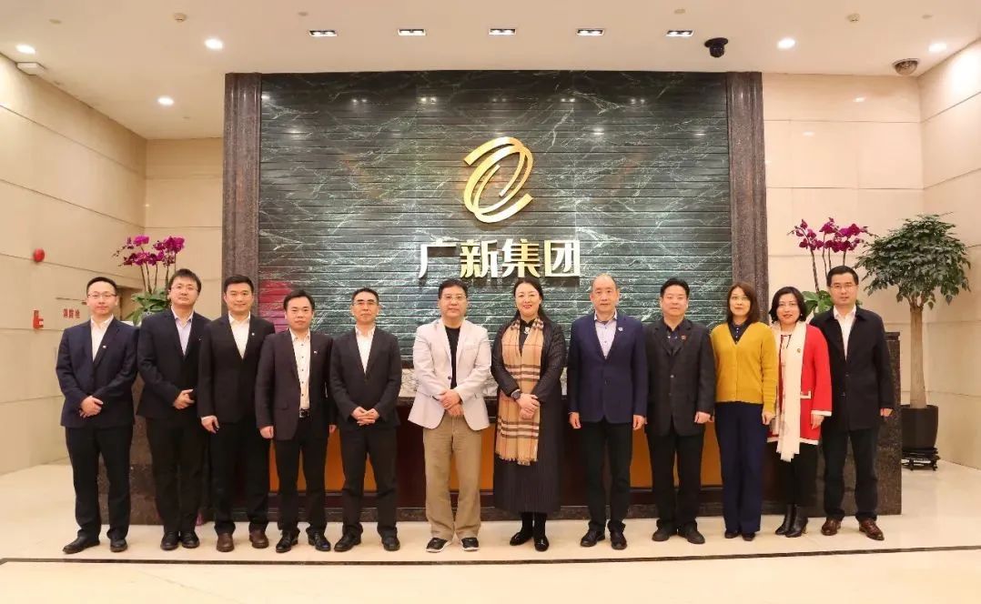 國家開發銀行廣東省分行黨委書記、行長劉浩一行到訪集團