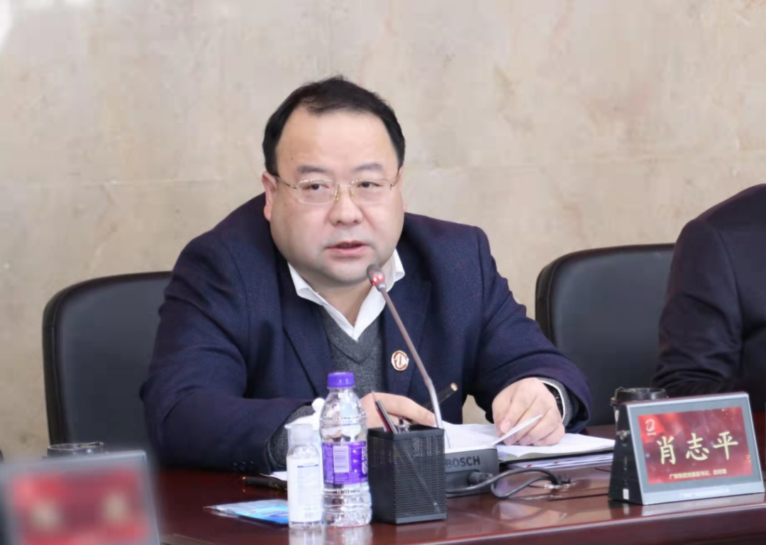堅持創新驅動 引領數字轉型——集團召開財務共享中心建設啟動會