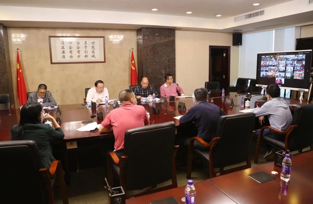 廣新集團召開疫情防控和安全生產工作視頻會議