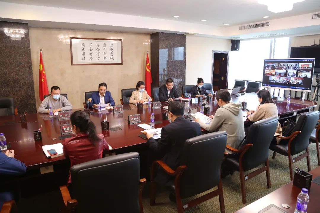 廣新集團舉辦“雙碳”線上培訓