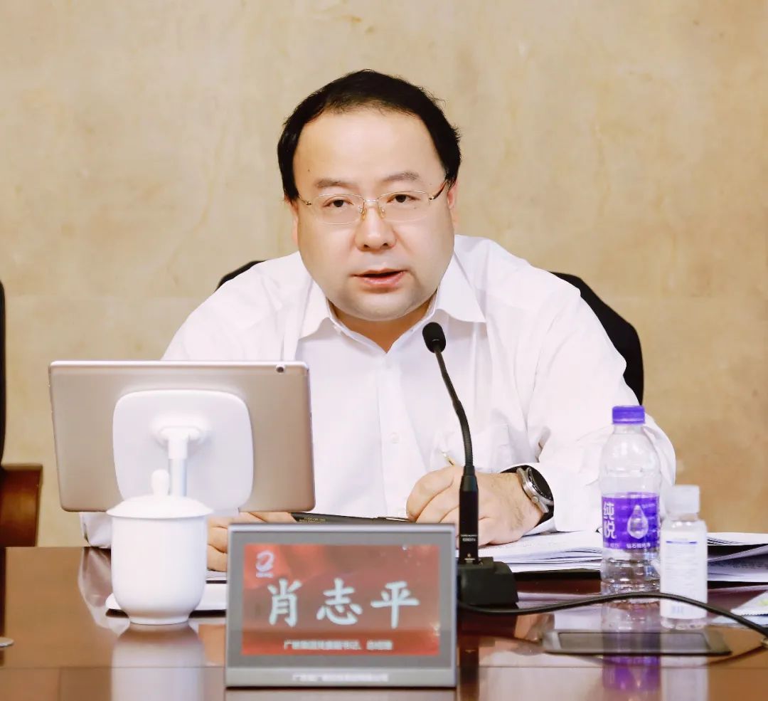廣新集團召開國企改革三年行動、安全生產和疫情防控工作推進會暨2022年一季度經濟形勢分析會