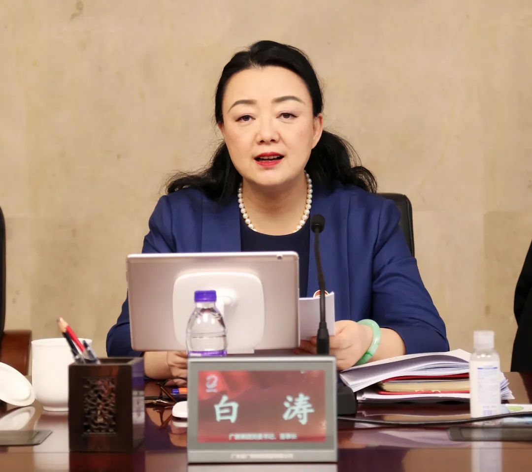 廣新集團召開國企改革三年行動、安全生產和疫情防控工作推進會暨2022年一季度經濟形勢分析會
