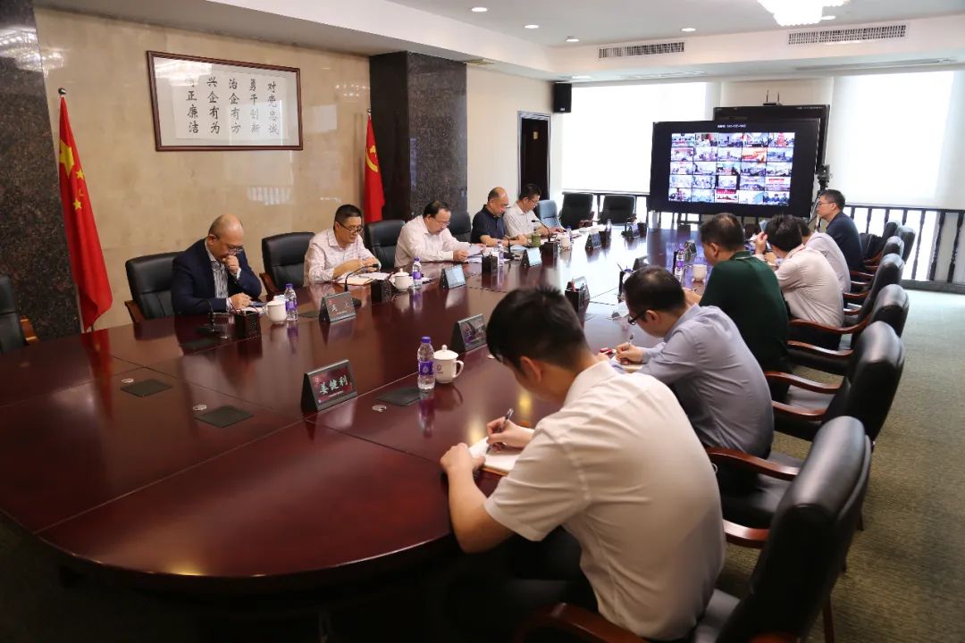 廣新集團召開雙碳規劃啟動暨專題培訓會議