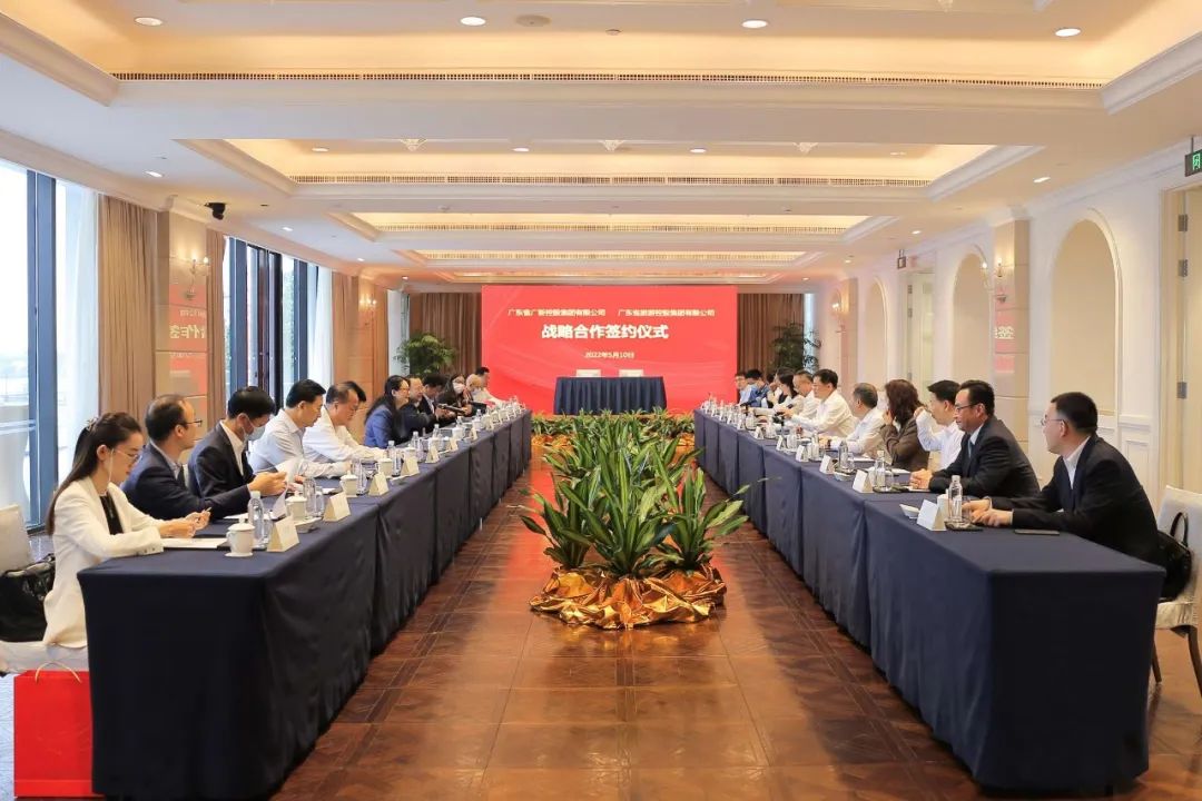 廣新集團與旅控集團簽署戰略合作協議