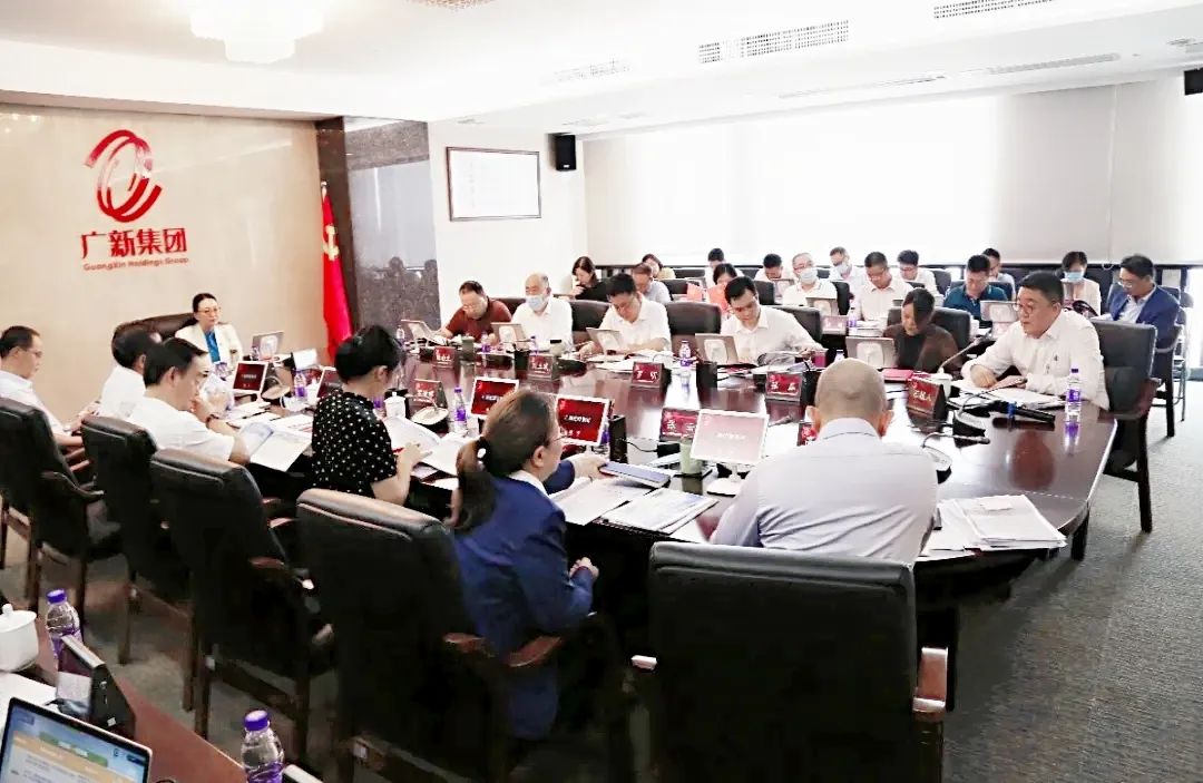 廣新集團開展2022年度企業商業計劃評審