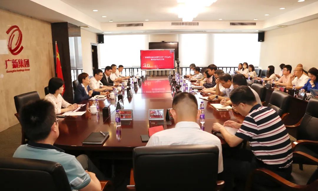 廣新集團啟動ISO 37301合規管理體系認證工作