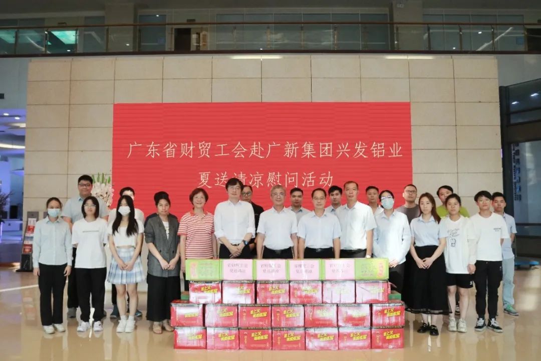 廣新集團工會開展“送清涼 送關愛”活動 致敬夏日里的堅守