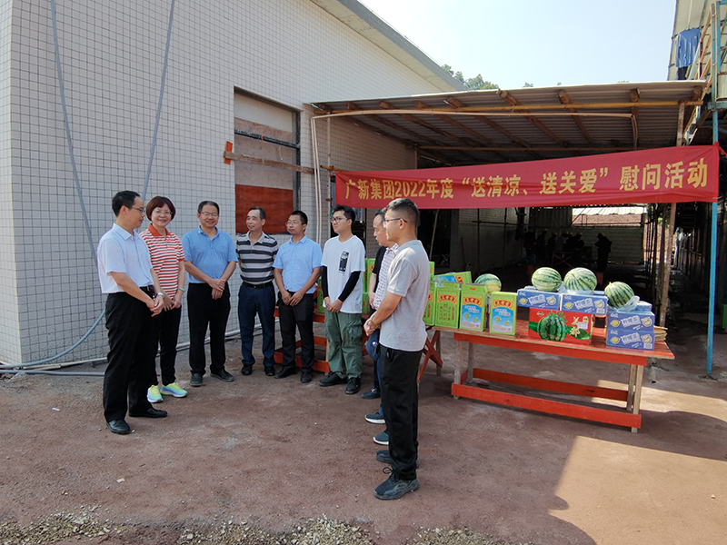 廣新集團工會開展“送清涼 送關愛”活動 致敬夏日里的堅守