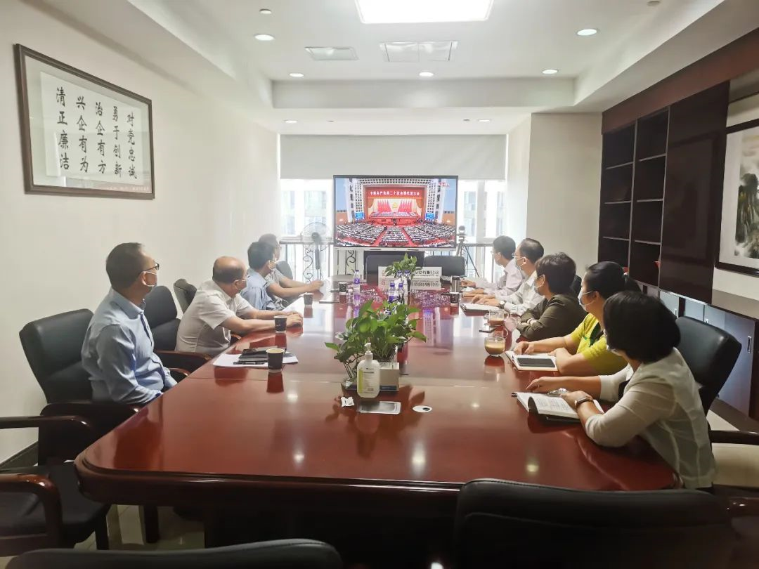 踔厲奮發，勇毅前行｜廣新集團認真組織收聽收看黨的二十大開幕盛況