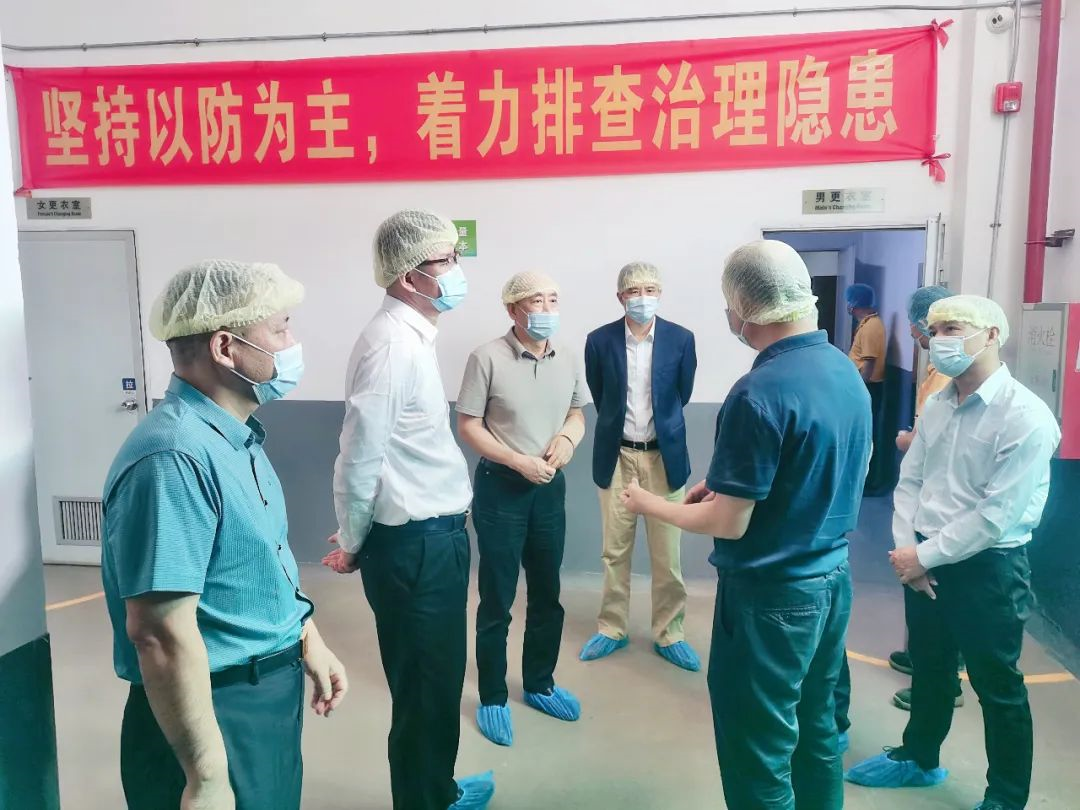 廣新集團召開安全生產工作座談會