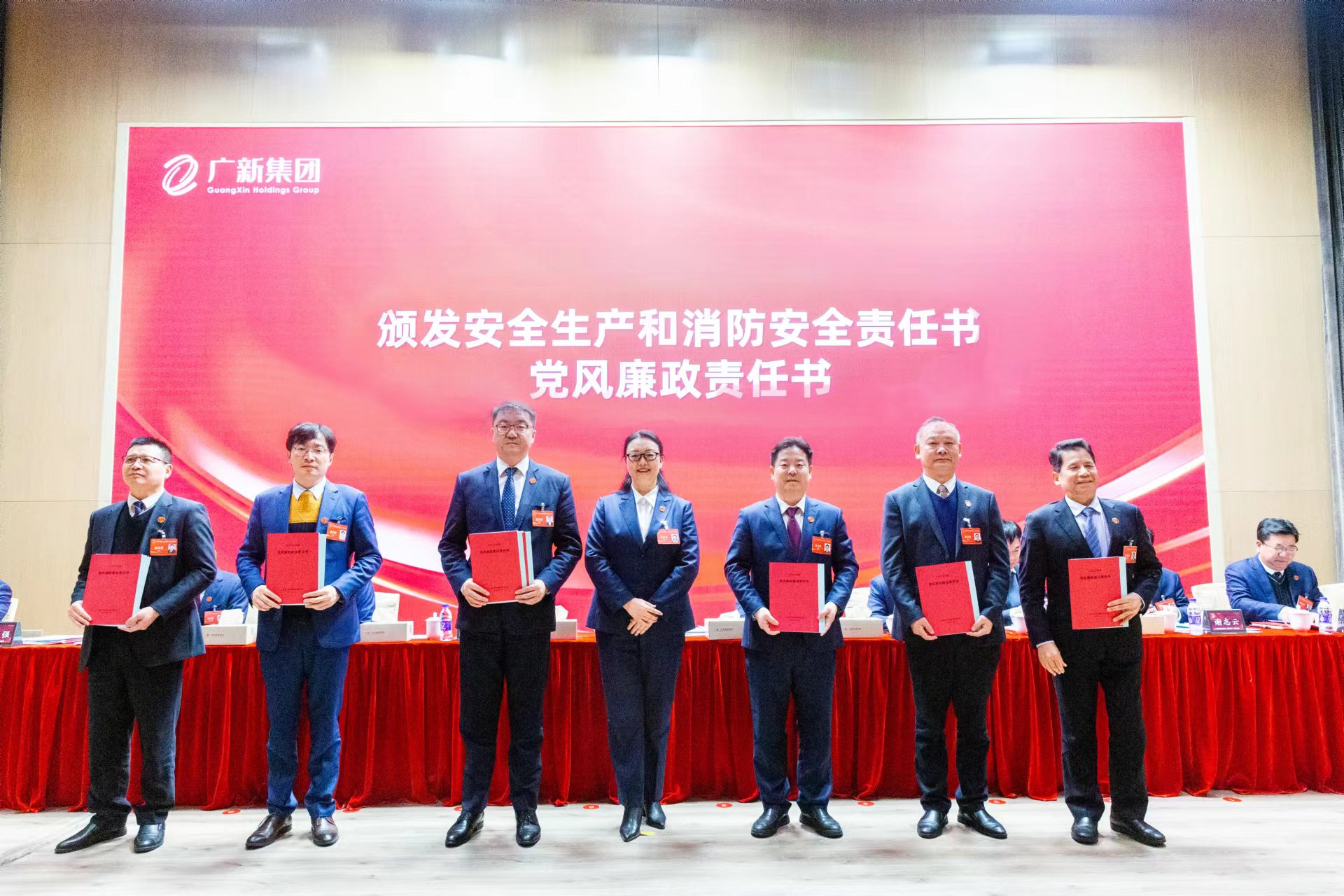 堅持制造業當家，推動高質量發展！廣新集團召開2023年工作會議