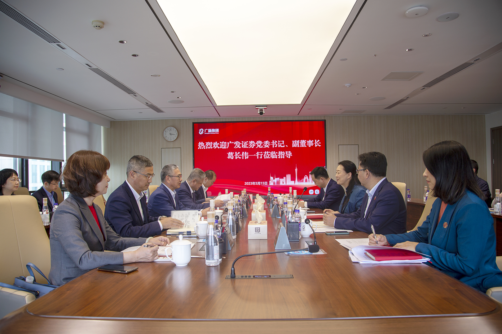 廣新集團與廣發證券簽署戰略合作協議