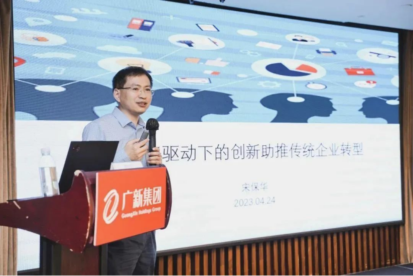 【主題教育】塑造發展新動能，集團舉辦科技創新領軍人才專題研討班