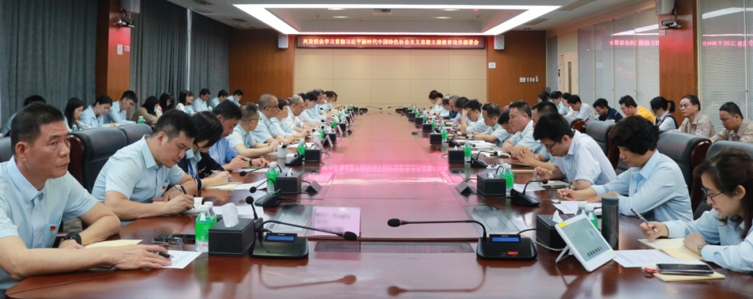 【主題教育】興發鋁業黨委聚焦“三字發力” 高標準高質量推進主題教育走深走實 【主題教育】興發鋁業黨委聚焦“三字發力” 高標準高質量推進主題教育走深走實