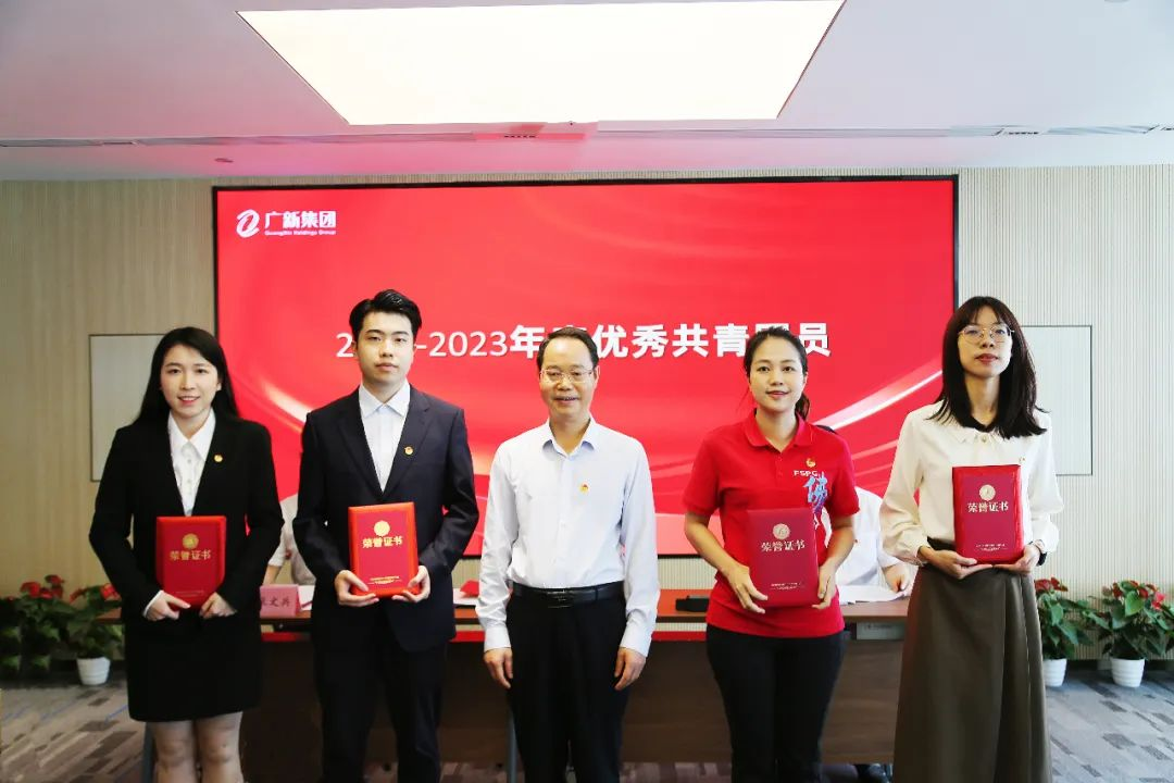 【主題教育】廣新集團團委召開五四表彰會議暨“理論鑄魂 專業賦能”共青團工作培訓