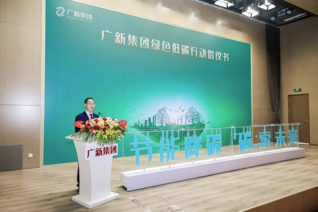 廣東首個省屬國企碳達峰行動方案發布 “十大重點任務”助力2030年碳達峰 