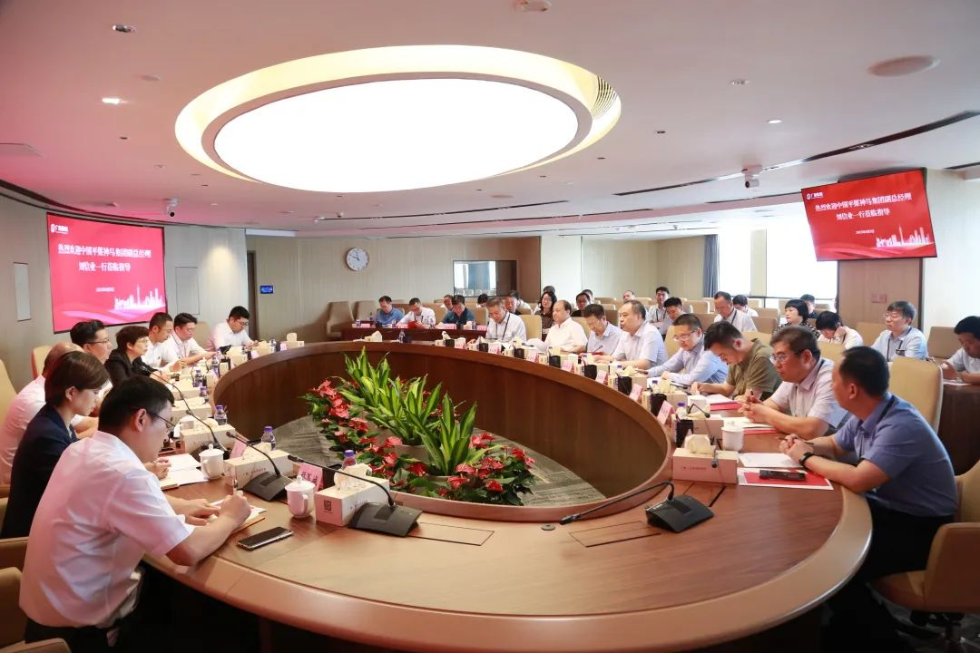 合作共贏 | 中國平煤神馬集團到廣新集團參訪交流 