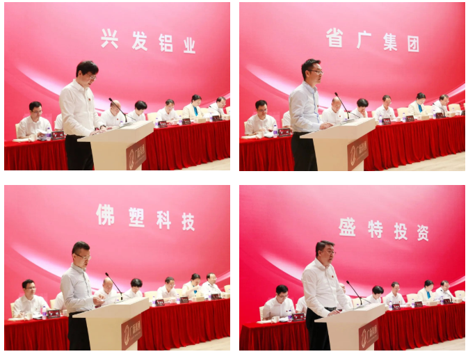 廣新集團召開國有企業改革深化提升行動動員會暨2023年上半年經營分析會