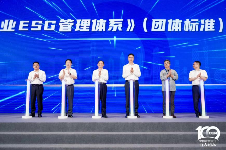 廣新集團兩個案例入選《粵港澳大灣區國有企業社會價值藍皮書》十佳案例