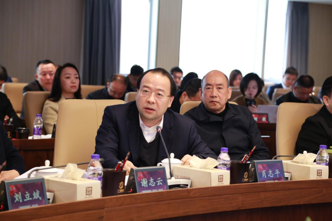 廣新集團舉辦所屬企業“十四五”戰略規劃中期調整暨2024年商業計劃評審會