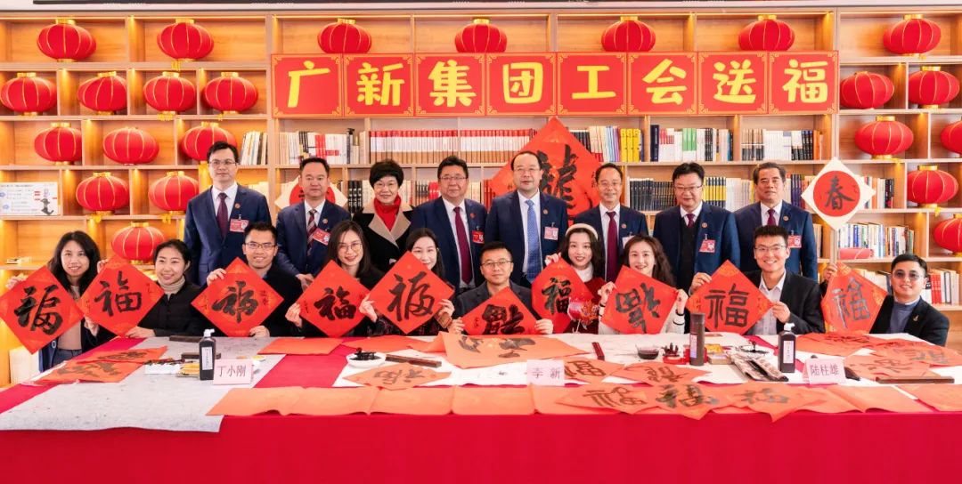 廣新集團舉辦第二屆“廣新年貨節”活動