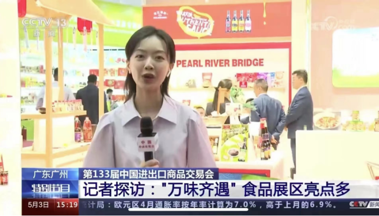 省食品黨委堅持做好“三篇文章” 高標準高質量開展主題教育 