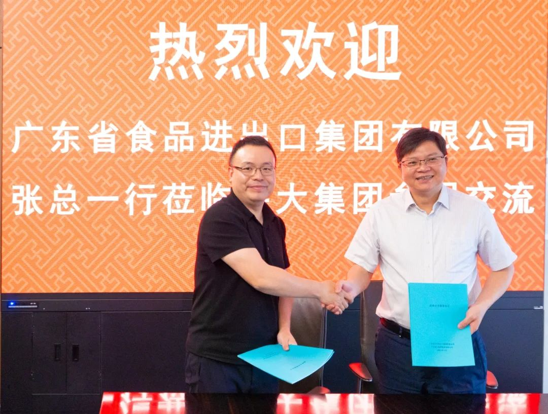 強強聯合！聚焦生豬養殖，省食品與海大集團達成戰略合作 