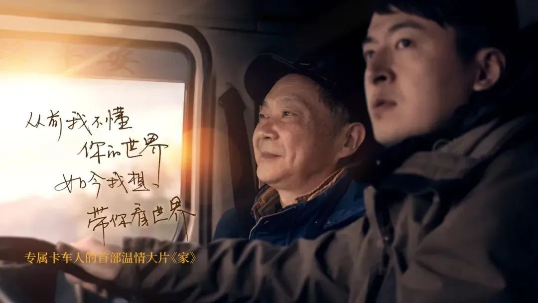 省廣集團聯合東風柳汽打造的品牌故事微電影入選國務院國資委優秀品牌建設案例名單 