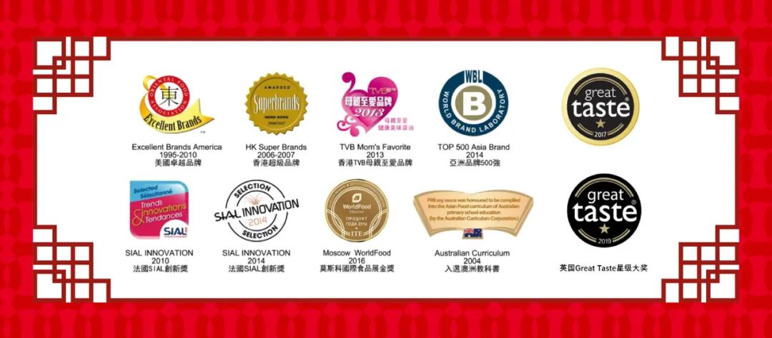 【喜訊】珠江橋牌榮膺“中華老字號”稱號