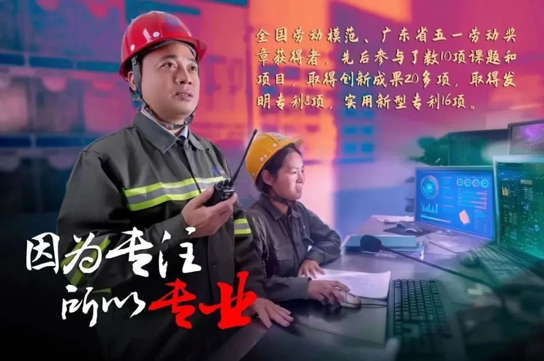 廣新集團評定一批勞模和工匠人才創新工作室