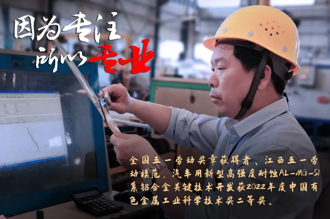 廣新集團評定一批勞模和工匠人才創新工作室