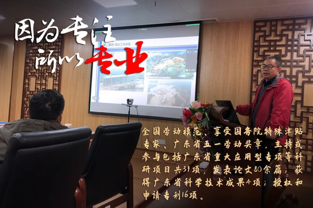 廣新集團評定一批勞模和工匠人才創新工作室