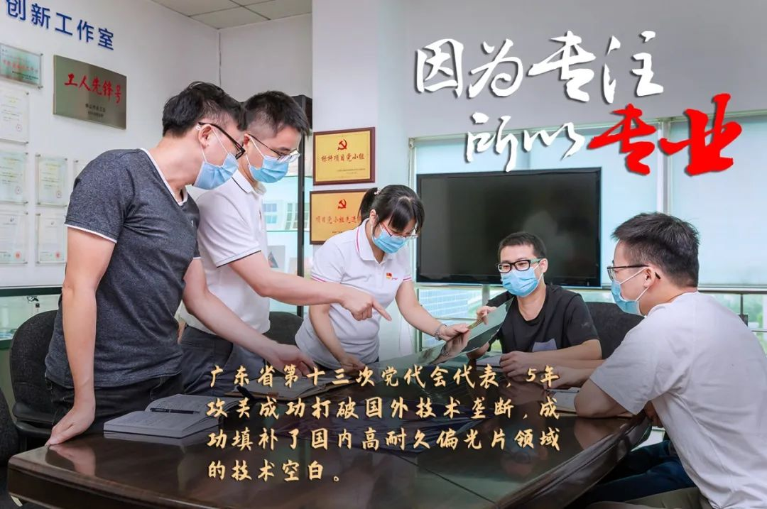 廣新集團評定一批勞模和工匠人才創新工作室