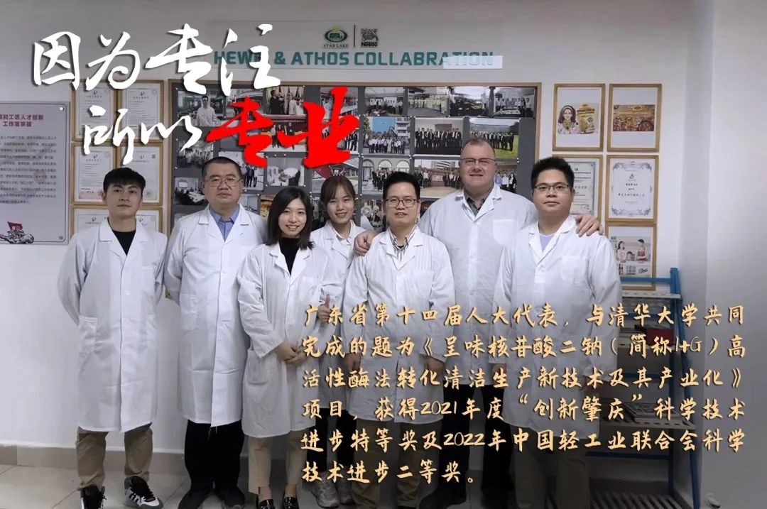 廣新集團評定一批勞模和工匠人才創新工作室