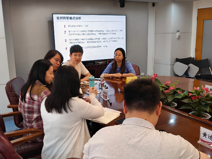 2.紡織股份財務部黨支部開展業財轉型討論會.jpg